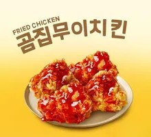 Crispy Boneless Fried Chicken