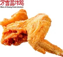Crispy Fried Chicken Wings