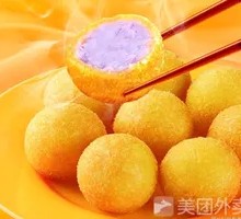 Trendy Taro Sweet Potato Balls