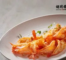Honey-glazed Crispy Shrimp