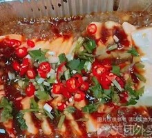 Steamed Tofu in Foil