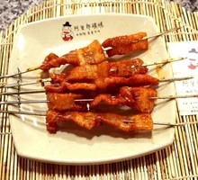 Charcoal-grilled Pork Belly