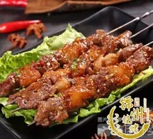 Grilled Lamb Skewers