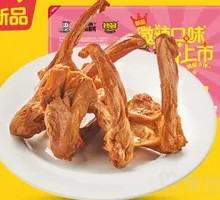 Spicy Braised Duck Neck