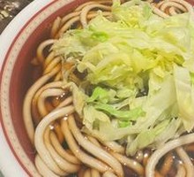 Old Soup Vegetarian Noodles