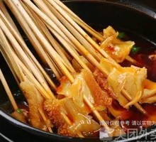 Sliced Beef Tripe Hot Pot