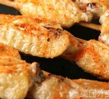 Honey Glazed Chicken Wings