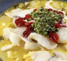 Spicy Sour Fish in Golden Soup