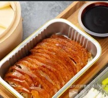 Jingxuan De Roast Duck