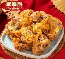 Salt-and-pepper Duck Frame