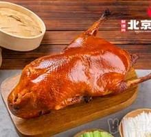 Signature Roast Duck Set