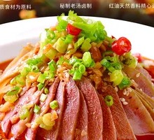 Dahongmen Spicy Beef and Ox Tongue Slices