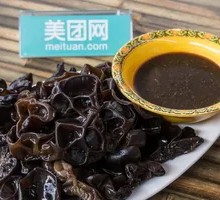 Mustard Black Wood Ear