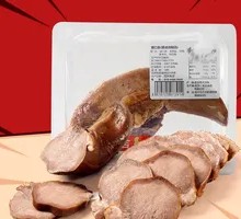 Pork Tongue