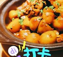 Stewed Beef with Potatoes