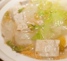 Baby bok choy stewed with old tofu