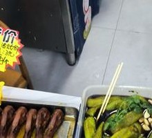 Braised Pepper with Tiger Skin