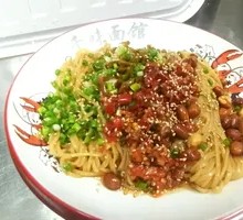 Spicy Chopped Pepper Noodles