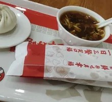 Freshly Boiled Hu La Tang