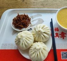 Fresh Juice Pork Bun