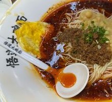 Spicy Broad Noodles with Pea Paste