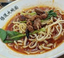 Ox Demon Noodles - Regular