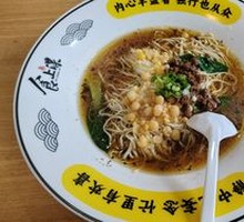 Spicy Broad Noodles with Pea Paste