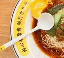 Braised Beef Noodles