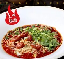 Stewed Intestine Noodles