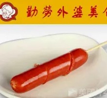 Taiwanese Grilled Sausage