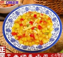 Potato and Green Pepper Noodles