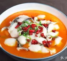 Sichuan Boiled Fish Noodles