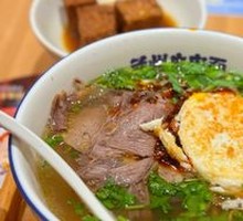 Large Beef Shank Lanzhou Noodles