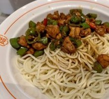 Spicy Chicken Noodles