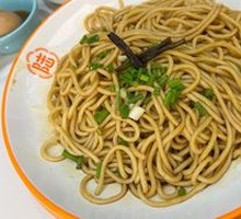 Scallion Oil Noodles