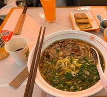 Premium Fresh Beef Noodle Soup