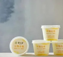 Creamy Milk Yogurt