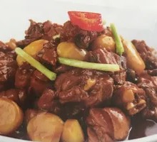 Chestnut Chicken Cubes