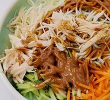 Spicy Chicken Noodles