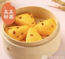 Red Date Pumpkin Cake