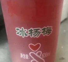 Bayberry Drink
