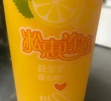 Orange Flavor Drink