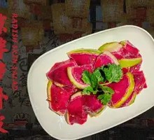 Spicy Radish Peel Salad