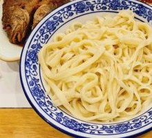 Hand-Kneaded Noodles