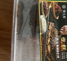 Steamed glutinous rice cake