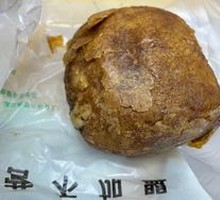 Layered Sugar Fire Cake