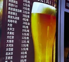 Draft Beer with Barley and Wheat