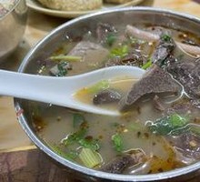 Offal Soup