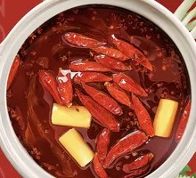Spicy Hot Pot Base