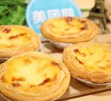 Egg Tart